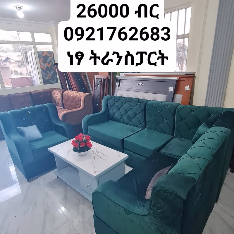 Sofa, Mattress and Cupboard