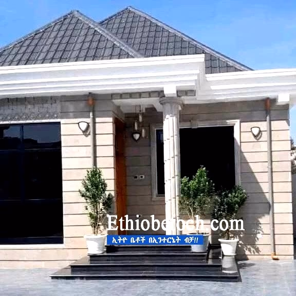 CMC ወሰን አከባቢ 340m² የሚሸጥ ቤት